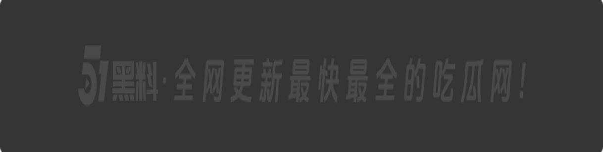 抖音37万粉丝网红【田囡囡】有精品肥臀少妇之称 3k大洋土豪定制高清福利视频流出!